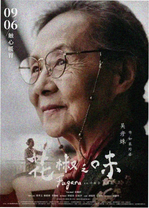 海贼王1115话