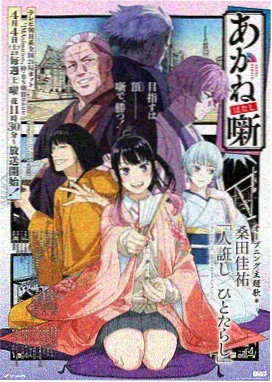 海贼王1114话